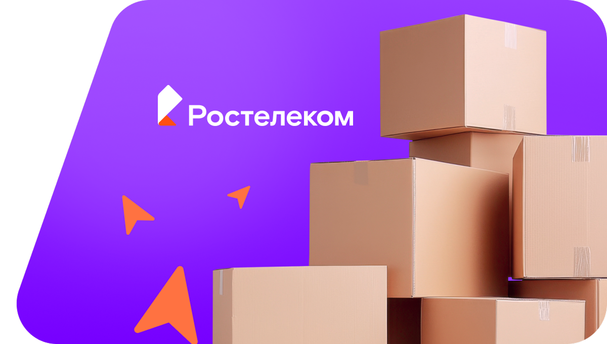 Переезд в новую квартирув городской посёлок Горячегорск